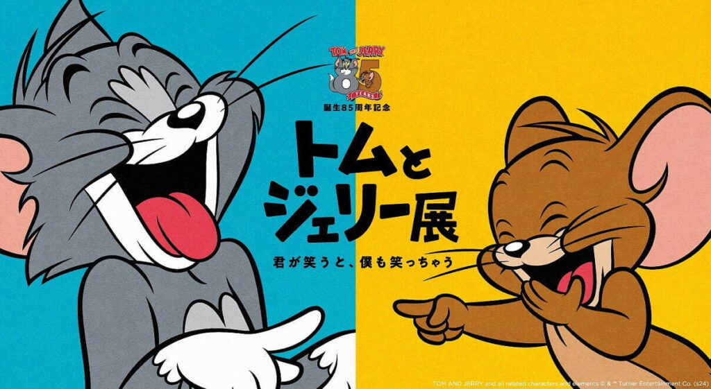 Tom and Jerry